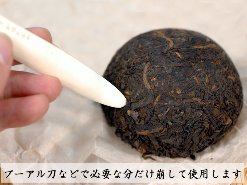楽天市場】プーアル茶 雲南プーアル沱茶筒（100g×5塊） : 中国貿易CTC