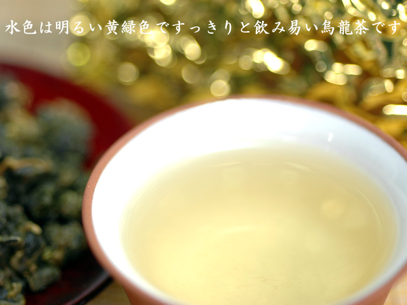楽天市場】台湾高山茶 杉林渓烏龍茶500g : 中国貿易CTCオンラインShop