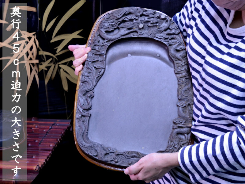 楽天市場】中国文房四宝【硯】端渓硯 梅花坑 龍鳳（大） : 中国貿易CTC