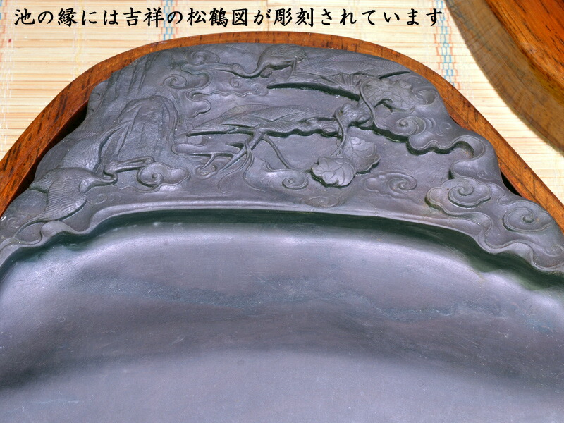 楽天市場】硯 端渓硯 麻子坑 松鶴硯 中国文房四宝 : 中国貿易CTC