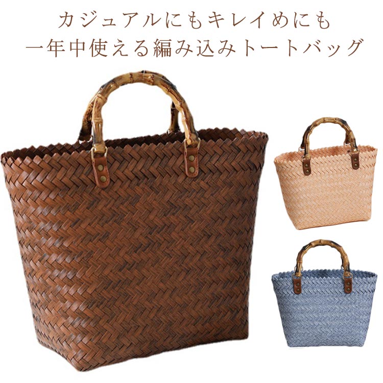 楽天市場】かごバッグ カゴバッグ 籠バッグ メッシュバッグ バンブー調