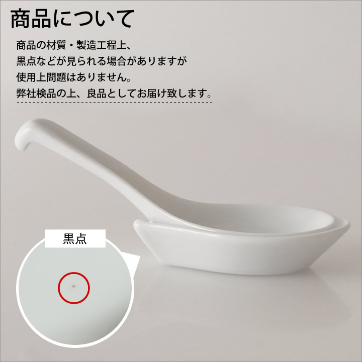 楽天市場】レンゲ セット 掛けレンゲ & レンゲ台 セット