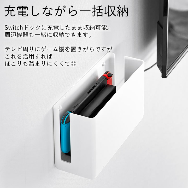 楽天市場】switch 収納 スイッチ2 本体カバー 【 蓋付き重ねられる