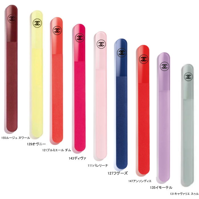 楽天市場】CHANELシャネル ネイル ファイル 爪やすり バッファー 限定