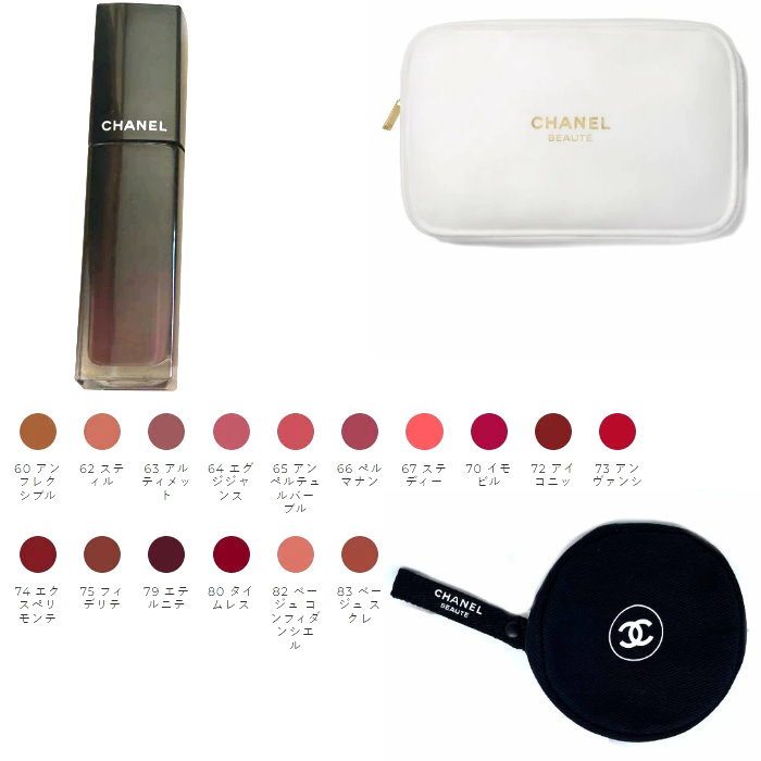 楽天市場】【ポーチセット】CHANEL シャネル ルージュ アリュール