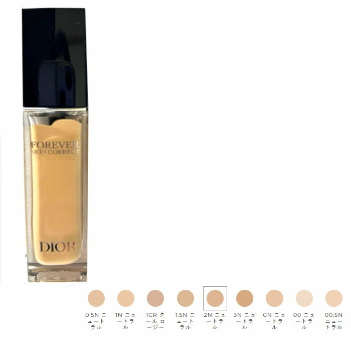 楽天市場】DIOR ディオールスキン フォーエヴァー スキン コレクト