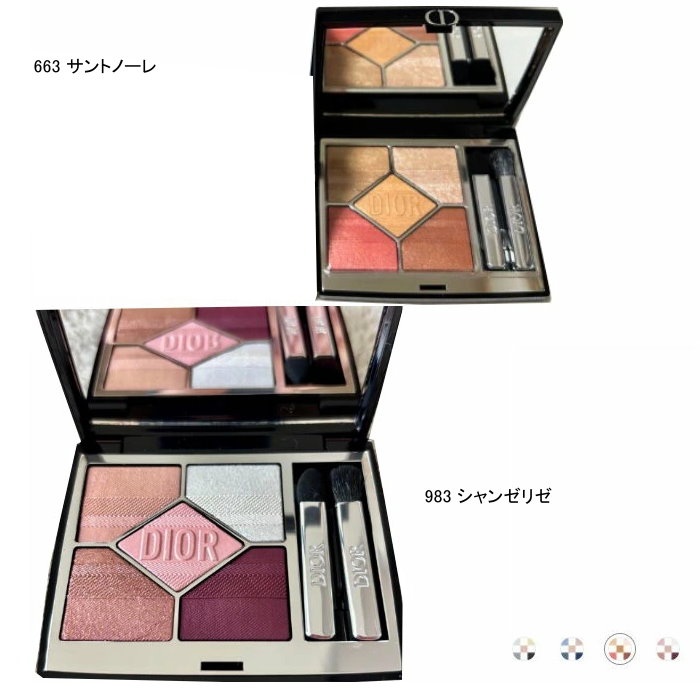 楽天市場】【ポーチ】DIOR ディオール ショウ サンク クルール プラン
