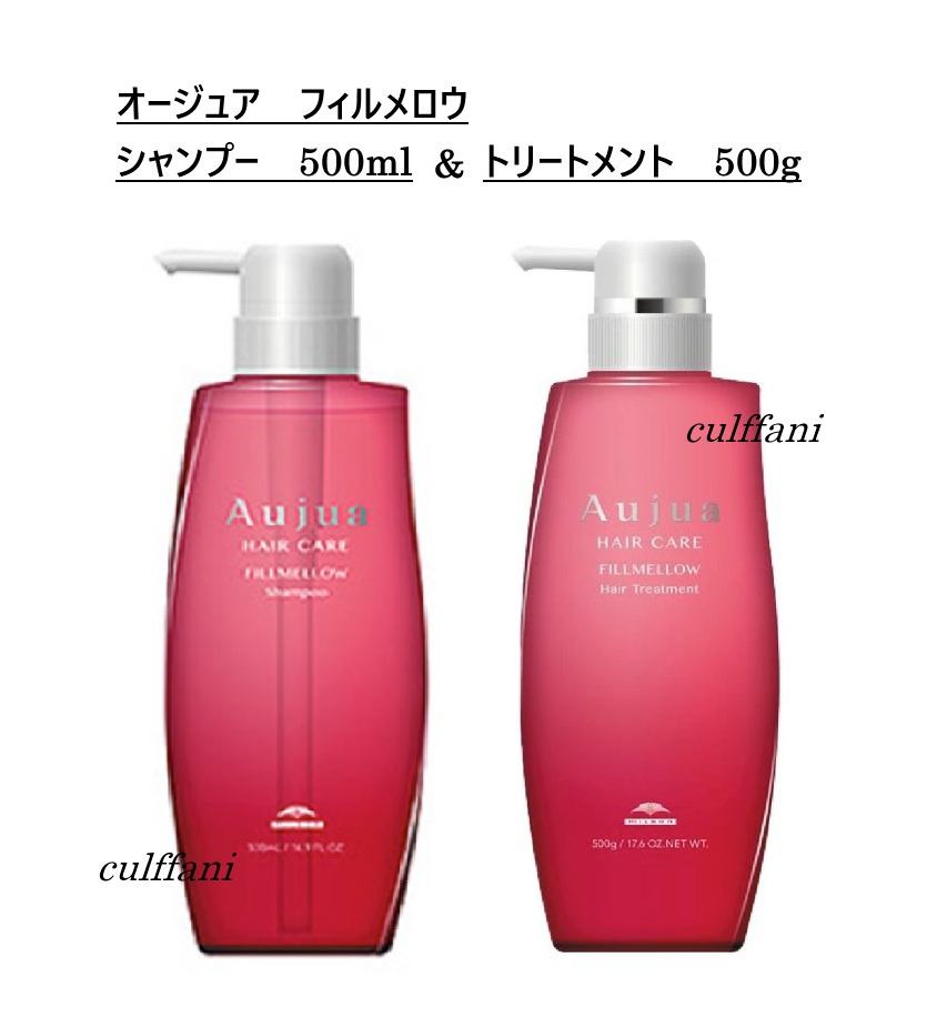 オージュア フィルメロウ シャンプー」の人気商品一覧 | 安い商品を