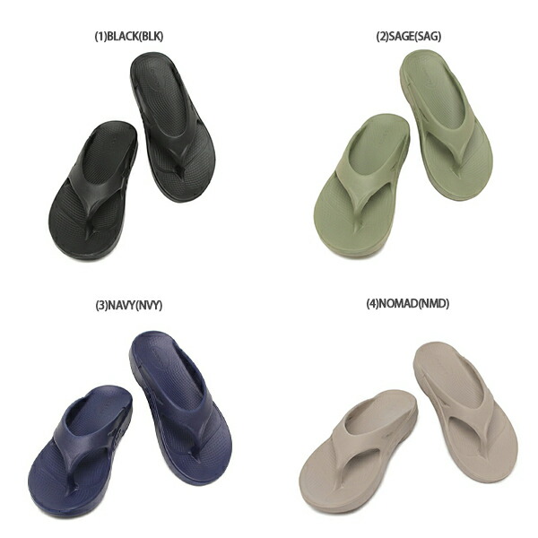 楽天市場】ウーフォス サンダル ミュール オリジナル リカバリー