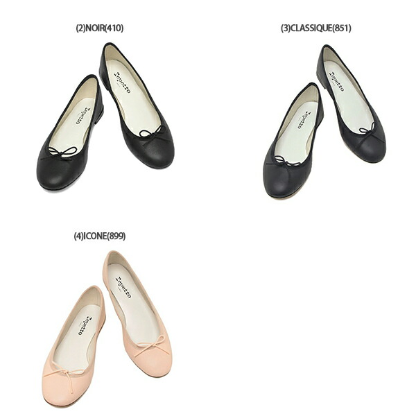 楽天市場】repetto レペット バレエシューズ フラットシューズ サンド