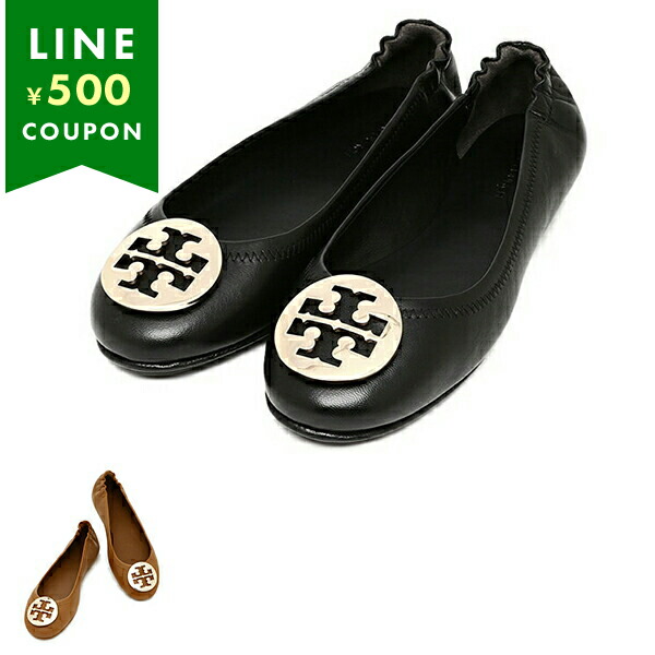 楽天市場】トリーバーチ バレエシューズ フラットシューズ ミニー