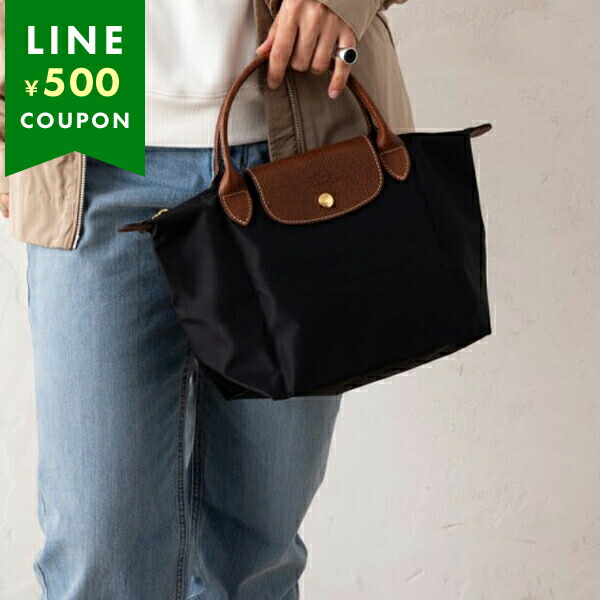 楽天市場】ロンシャン プリアージュ バッグ ハンドバッグ バッグ