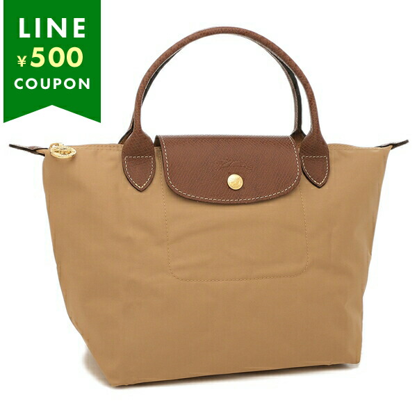 楽天市場】ロンシャン ハンドバッグ プリアージュ オリジナル ブラウン