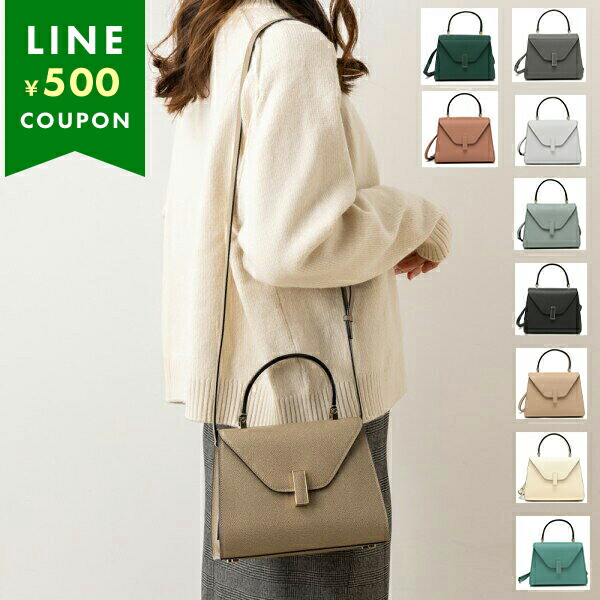 楽天市場】Valextra ヴァレクストラ ハンドバッグ ISIDE MINI イジィデ