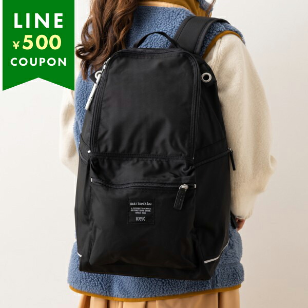 楽天市場】marimekko リュックの通販