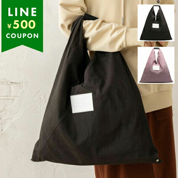 楽天市場】エムエムシックス メゾンマルジェラ トートバッグ