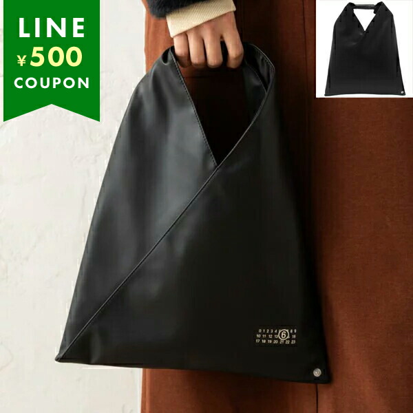 楽天市場】エムエムシックス メゾンマルジェラ トートバッグ スモール