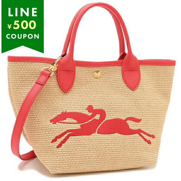 楽天市場】ロンシャン かごバッグの通販