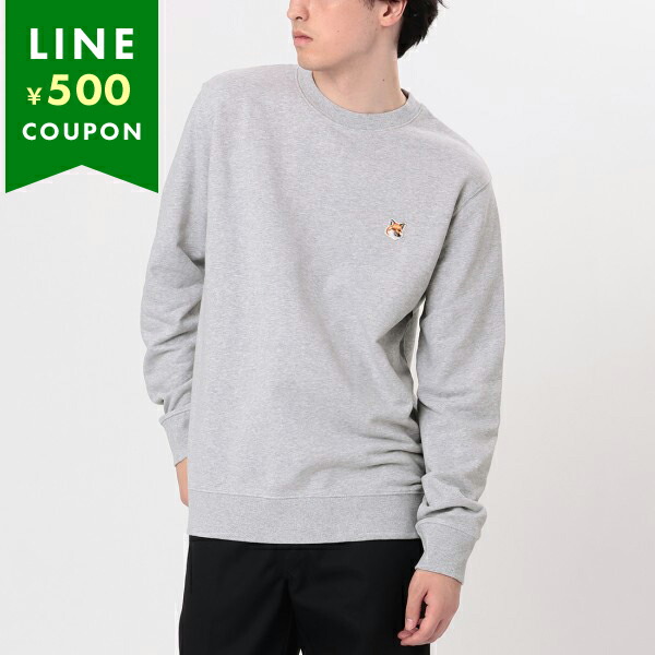 楽天市場】メゾンキツネ スウェット グレー メンズ MAISON KITSUNE