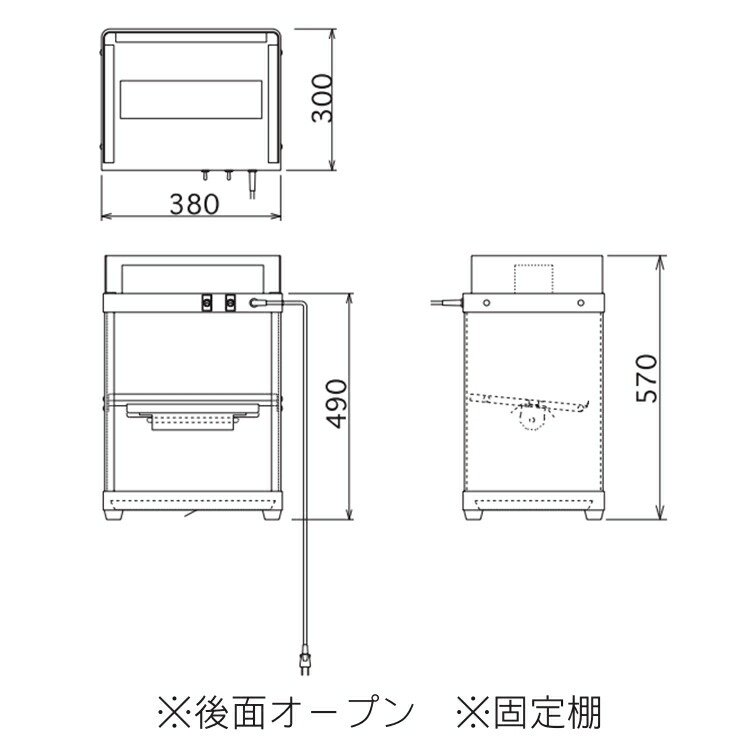 楽天市場】エイシン ホット ショーケース ED-1 EHT-06【メーカー直送品