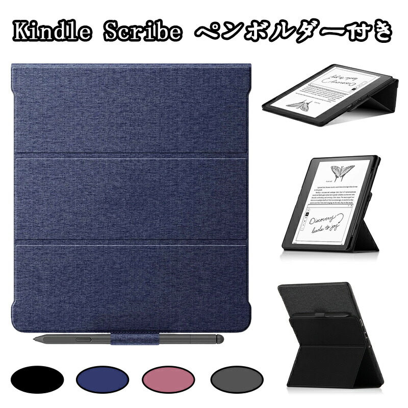 楽天市場】6インチ 電子書籍 リーダー に最適！ 超軽量 厚めの