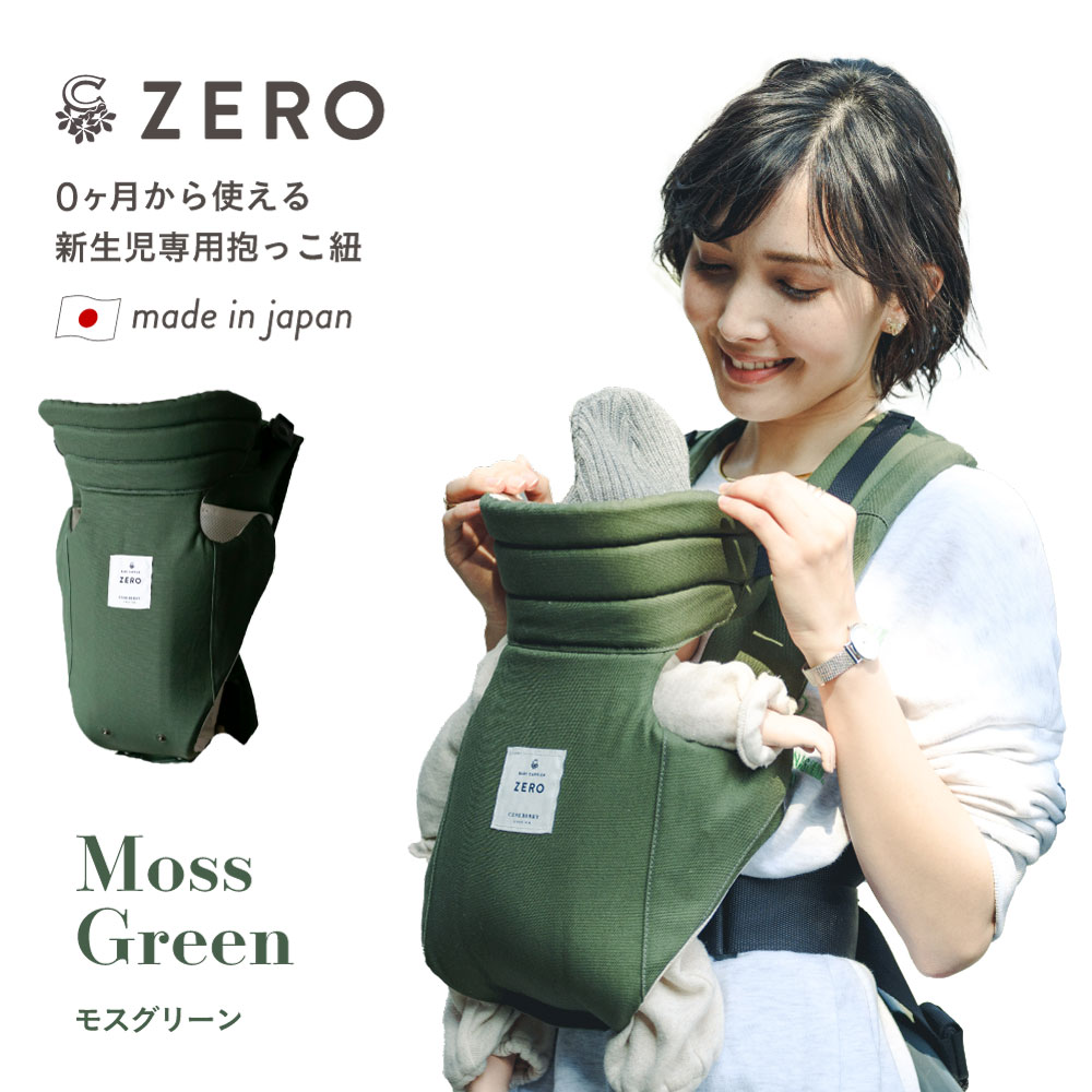 楽天市場】抱っこ紐 新生児 スヌーピー 0カ月 日本製 おしゃれ 着脱超