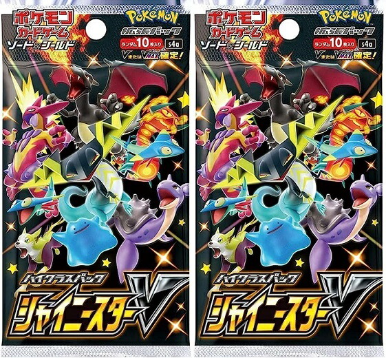 楽天市場】シャイニースターv box（ホビー）の通販