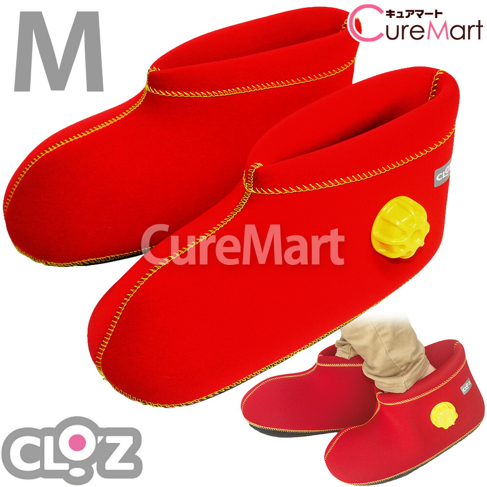 楽天市場】【おまけ付】クロッツ やわらか湯たんぽ 足用ショートタイプ