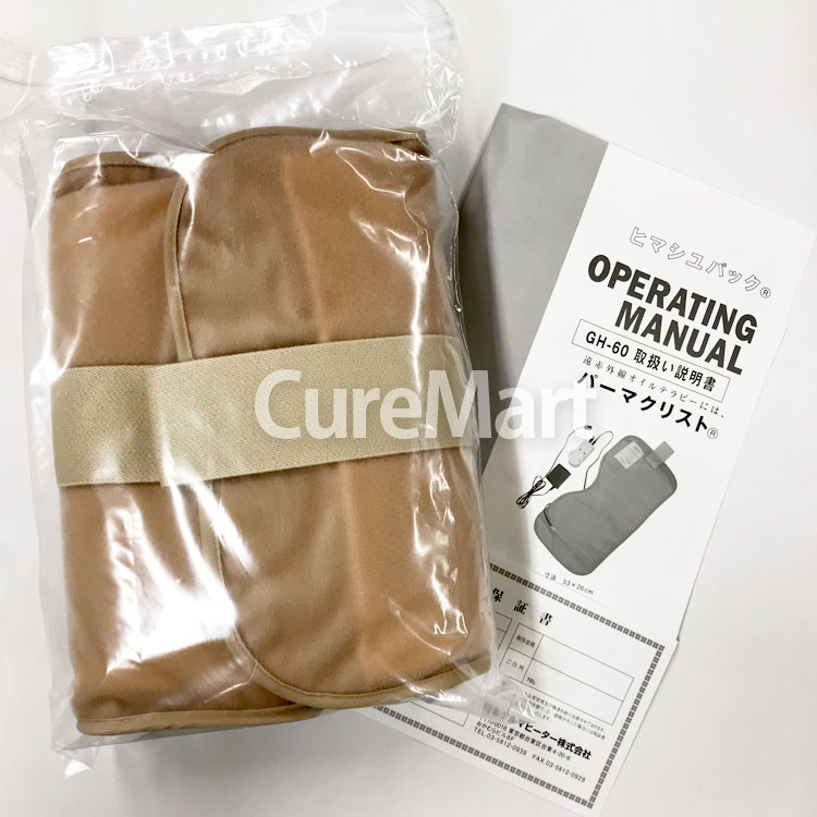 楽天市場】パーマクリスト 遠赤外線ベルト [コットンフランネル2枚付