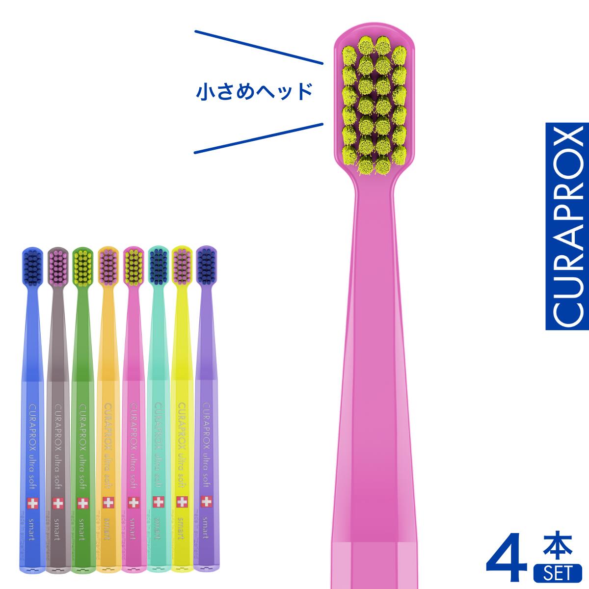 楽天市場】【公式】クラプロックス CSスマート 【1〜6本セット