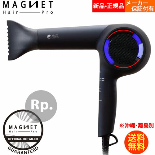 楽天市場】ホリスティックキュア ドライヤー rp ccid-g04bの通販