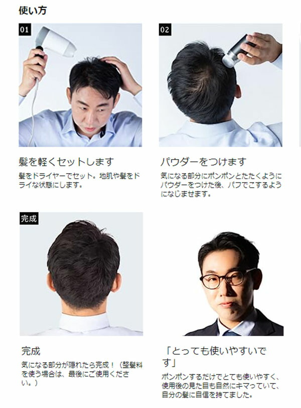 楽天市場】ルアン smh メンズ ヘア ファンデーション 20g No.2 ダーク