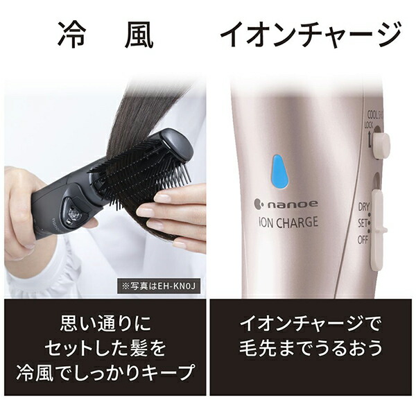 楽天市場】Panasonic パナソニック くるくるドライヤー ナノケア EH