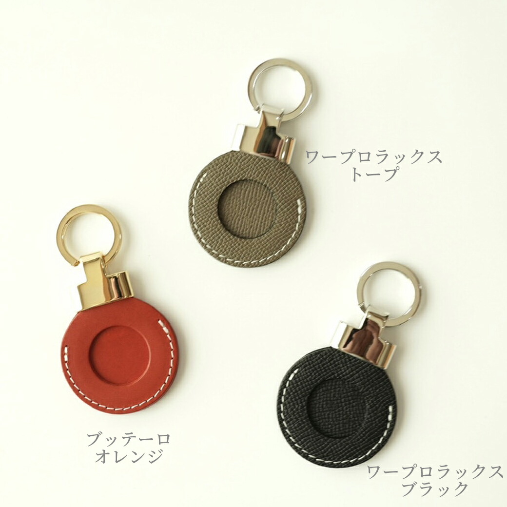 楽天市場】AirTagケース 本革 ワープロラックス オーダーメイド 名入れ