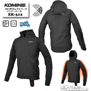 コミネ 12V WPエレクトリックインナーパーカ EK-312 (バイク用ウェア