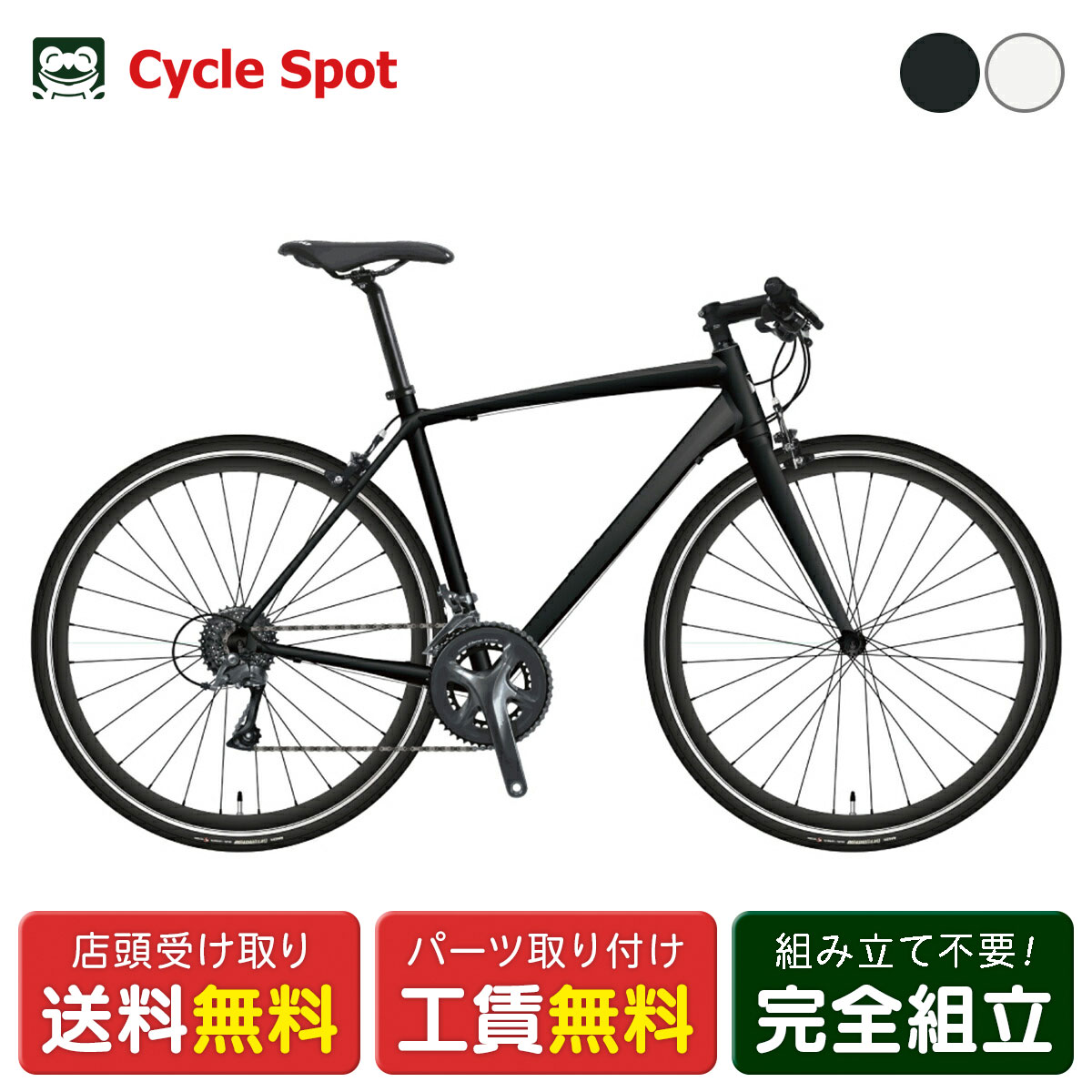 楽天市場】スーパーセール10%オフ ネスト NESTO ALTERNA FLAT オルタナ