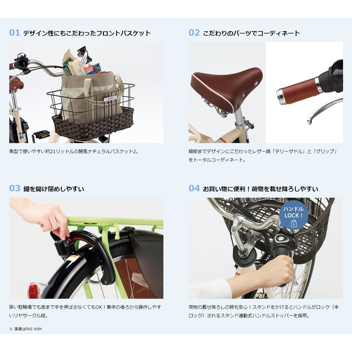 楽天市場】店頭受取限定 電動自転車 ヤマハ PAS With DX26 パス ウィズ