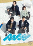 楽天市場】消えた初恋（CD・DVD）の通販