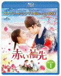 楽天市場】赤い 袖 先（Blu-ray｜CD・DVD）の通販