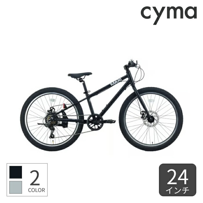 楽天市場】こども用自転車 スポーツ自転車 サカイサイクル MAXI MTB
