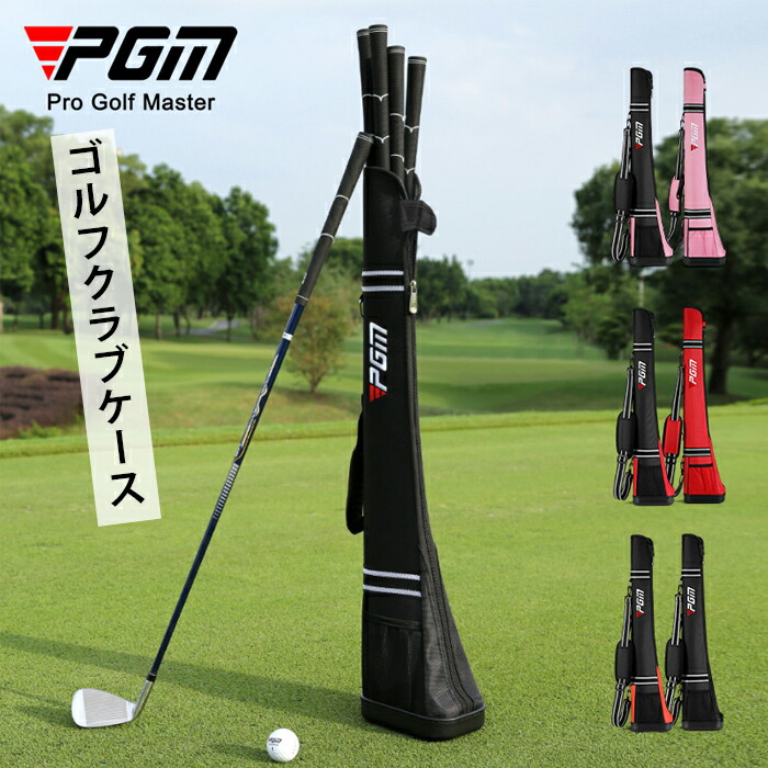 楽天市場】ゴルフクラブケース ゴルフ バッグ 6色カラー大容量 安定感