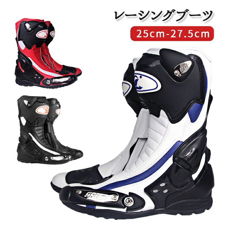 楽天市場】レーシングブーツ オートバイ バイクブーツ Riding tribe