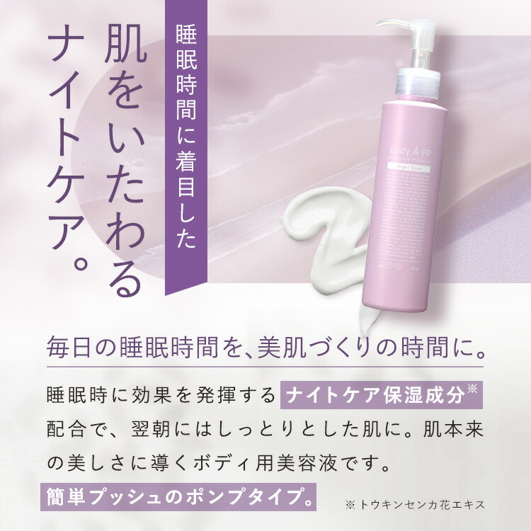 楽天市場】LDK2冠受賞 ボディクリーム 敏感肌 ラベンダー イランイラン