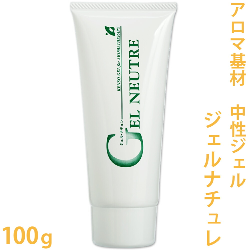 楽天市場】MISIRELTO ミシレルト スーパーセラムジェル+AA 300ml【送料