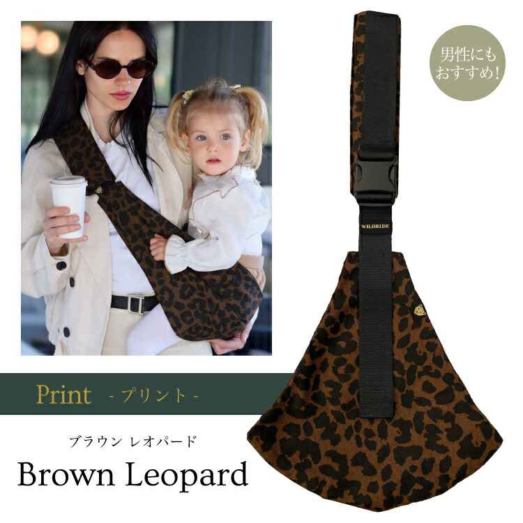 楽天市場】【ワイルドライド公式】 ヒップシート WILDRIDE ショルダー