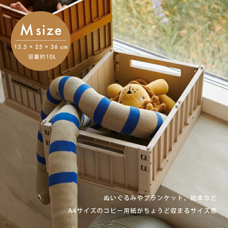 楽天市場】【LIEWOOD公式】 リーウッド 収納ボックス 5L 10L 2個セット