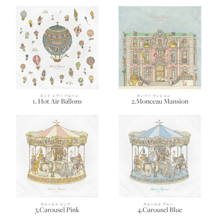 楽天市場】【スーパーセール 20%OFF】【正規品】アトリエシュー