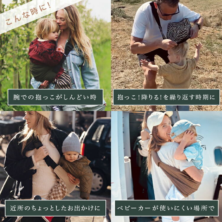 楽天市場】【ワイルドライド公式】 ヒップシート WILDRIDE ショルダー