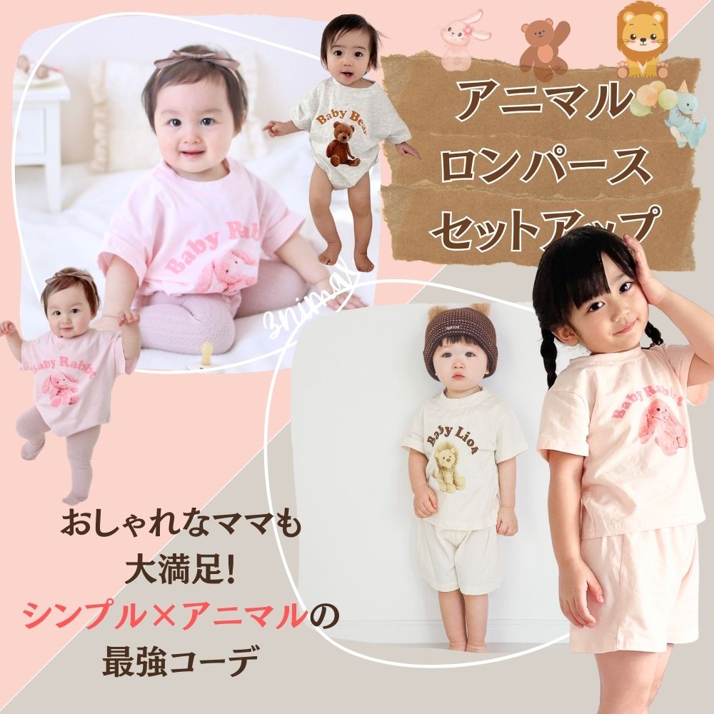 楽天市場】【2/28限定ﾎﾟｲﾝﾄ10倍】 ベビー服 女の子 80 夏 ロンパース