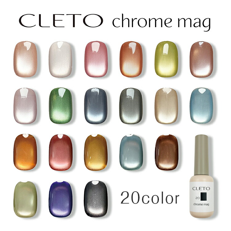 楽天市場】CLETO クレト ソロフラッシュマグ solo flash mag 全10色